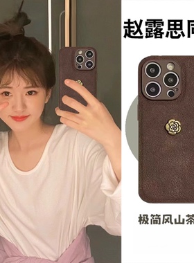 赵露思同款小香风金属山茶花适用于一加ACE手机壳月坑纹1+ace3保护套1+Ace2奢华1+11创意女款全包防摔1+13T