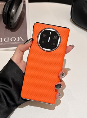 适用于华为matex6橙色手机壳智能视窗免翻盖接听磁吸皮套全包折叠屏中轴保护套matex3典藏版新款商务男女高档