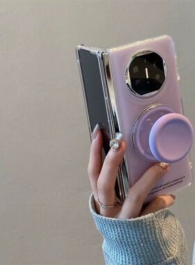 马卡龙紫色适用于华为mateX6折叠屏磁吸支架matex5典藏版高级感x6手机壳mateX3防摔magsafe纯色极简风情侣