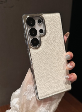 适用于三星S25Ultra白色奢华手机壳S24/S25新款S25plus荔枝纹S4plus电镀S24FE高级简约S24保护套防摔潮牌超薄