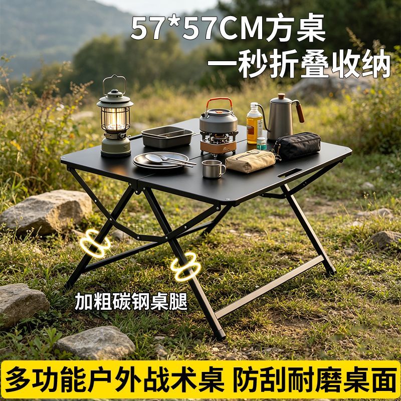 战术桌户外壁挂折叠桌露营桌多功能家庭聚会野餐旅行桌夜市摆摊桌