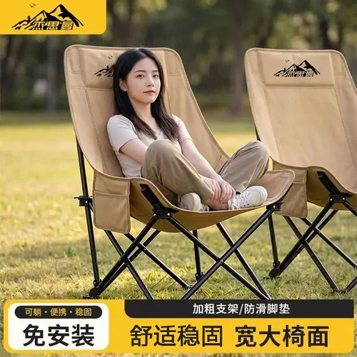 品牌破价露营折叠加高背月亮椅