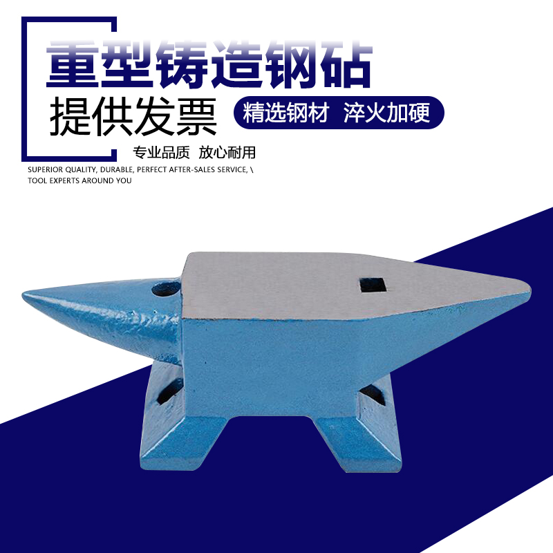 ê tô kẹp bàn Manheng cấp công nghiệp thép đúc búa DIY đe thép đe 5kg 10kg 20kg 30kg mô hình hoàn chỉnh miễn phí vận chuyển ê tô kẹp eto mini để bàn