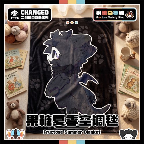 夏天睡觉就要盖这个！