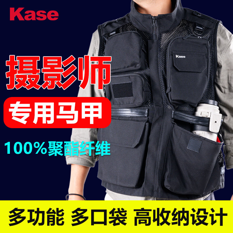 卡色摄影马甲替代传统摄影包