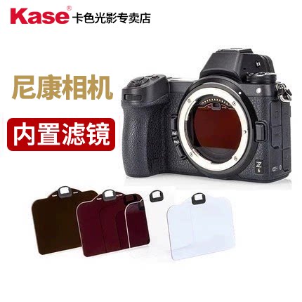kase卡色适用尼康相机内置滤镜