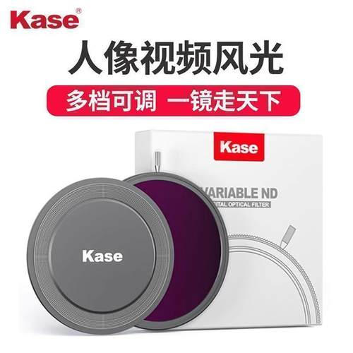 kase卡色可调nd减光镜