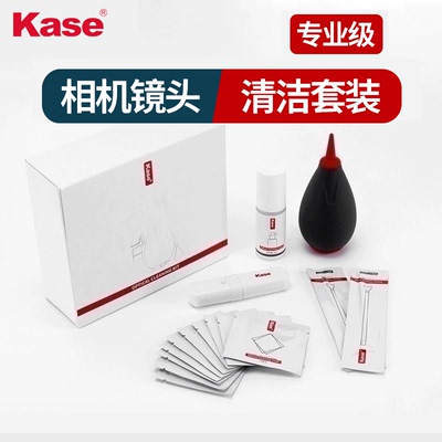 卡色相机清洁套装镜头擦清洁液