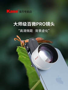 Huawei, apple, мобильный телефон, объектив, совместимое ювелирное украшение, iphone