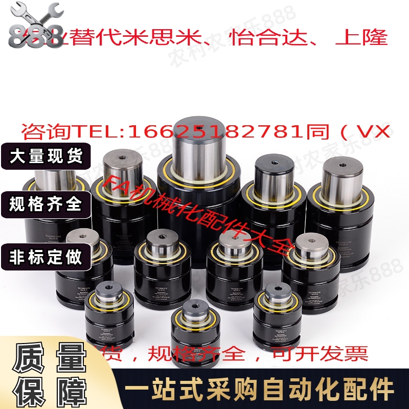 替代米思米GSV1500-13/16/19/32/38/50/63/80/100/125氮气--弹簧