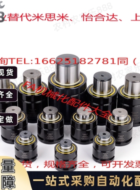 替代米思米GSV1500-13/16/19/32/38/50/63/80/100/125氮气--弹簧