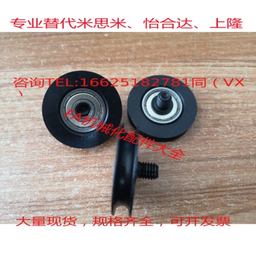 圆皮带惰轮MBFN38-3.1MBF38-3.1