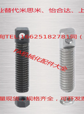 拉伸弹簧支柱FFE01-D3/D4/D5/D6-L10/L15/L20/L25/L30/L35/L45