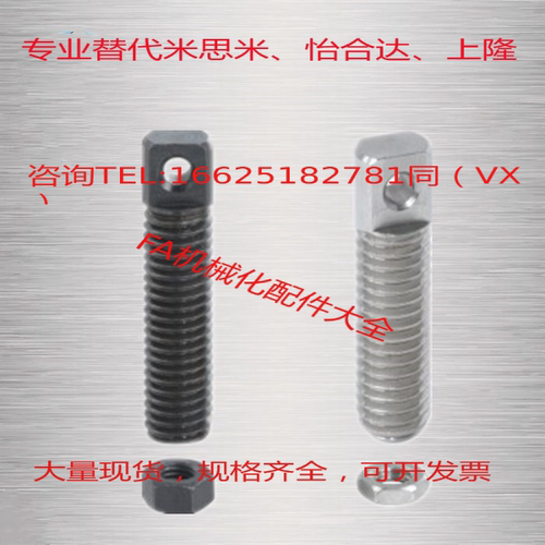 拉伸弹簧支柱FFE01-D3/D4
