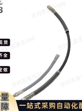 挠性软管HOELFS10挠性HOSTR8A软管15A/HOEJFS20A/HOEMF32/HOELF50