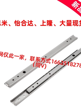 SSRXN36烤箱冰箱烘箱线性滑轨导轨替换35宽IDC06三节双层工业