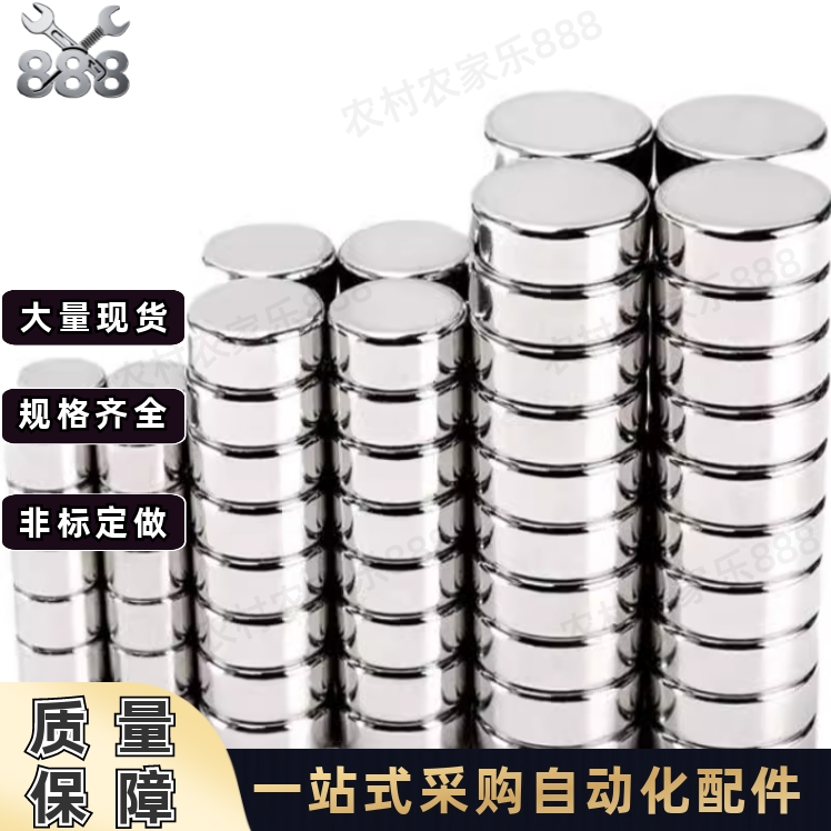 圆型磁铁HXNN/1/2/3/4/5/6/8/10/12/15-1/2/3/4/5/6/8/10/