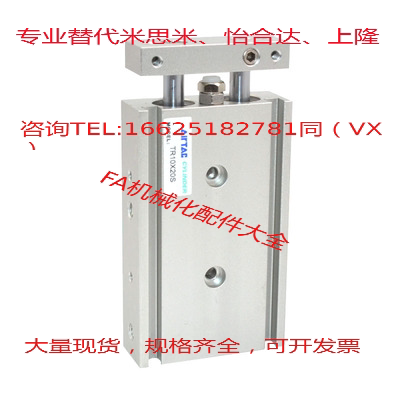 TR16/TR10X10S/20S/30S
