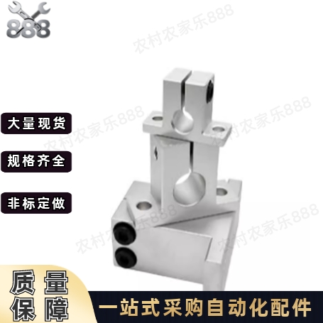 替代怡合达GCY01/GCY02/GCY08T型导向轴支座开口加厚型光轴固定座