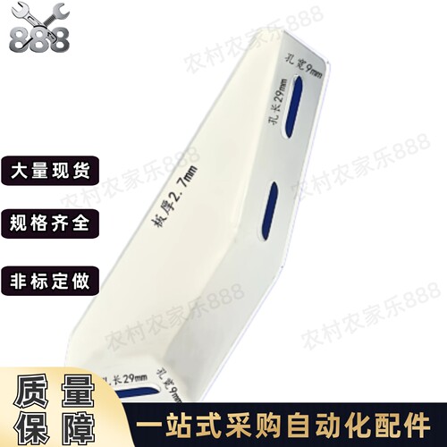 固定底座AVT27-40支撑GFFB8铝型材四方固定脚铝合金防锈四面地脚