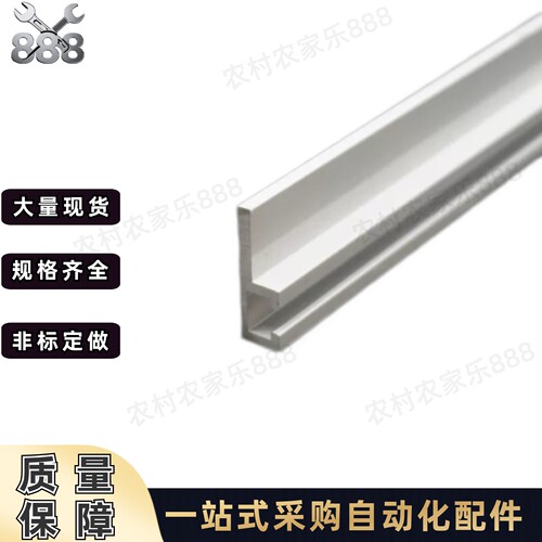 ENAK/SENCK3 4 5-100/150/500/1000 厂家直销传感器用滑轨