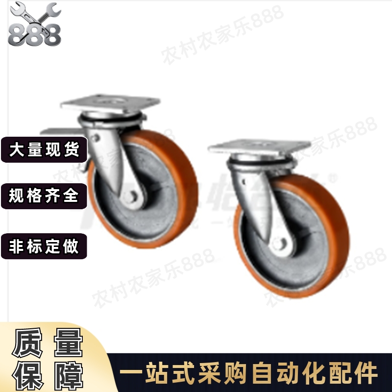 平替代怡合达脚轮CPM85/86-125/160/200欧式脚轮 平底活动型