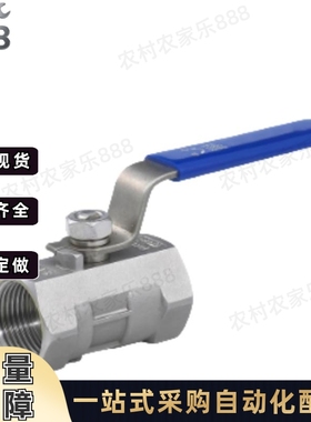 球阀BSFFA25AC-BSCSF15A/BRTKB10/BSFFB20A/BSFF50/BSFFS