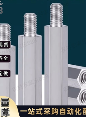 六角支柱PLSBG NLSBG LSBG  SLSBG5 6 7 8 10 12 13 14 17 19 24