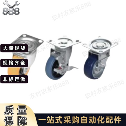 脚轮中工业型重载型J-CTA01 CTB01J-CTB02/J-CTB03-D50-D100UJ RD