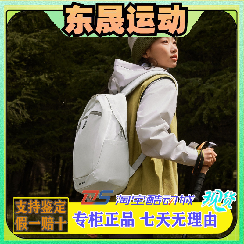 Skechers斯凯奇男女款城市运动防泼水大容量日常双肩背包L324U036