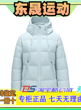 Skechers斯凯奇秋冬女士抗菌抗静电三防连帽羽绒服外套P424W005