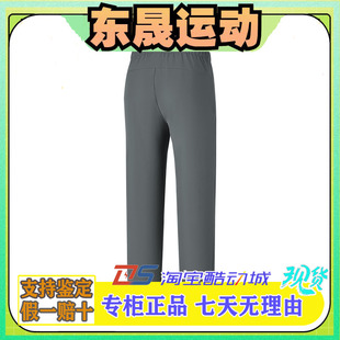 P126M065 舒适柔软休闲耐穿梭织长裤 Skechers斯凯奇新年款 男子时尚