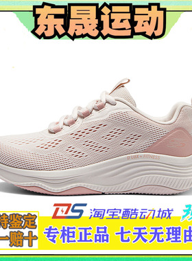 Skechers斯凯奇春季新款女士专业跑步鞋缓震耐磨运动休闲鞋150230