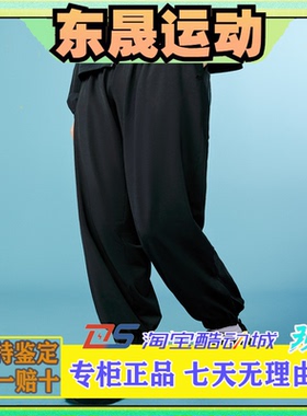 Skechers斯凯奇黑色束脚裤女2024夏季速干抗紫外线运动裤L224W075