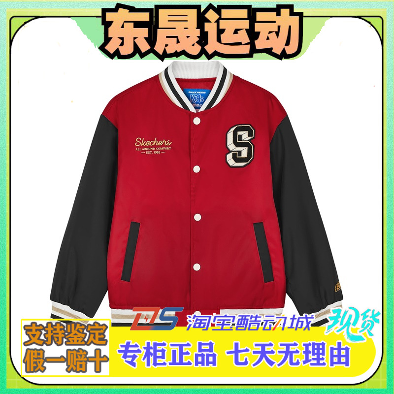 男童潮流梭织裥棉棒球外套