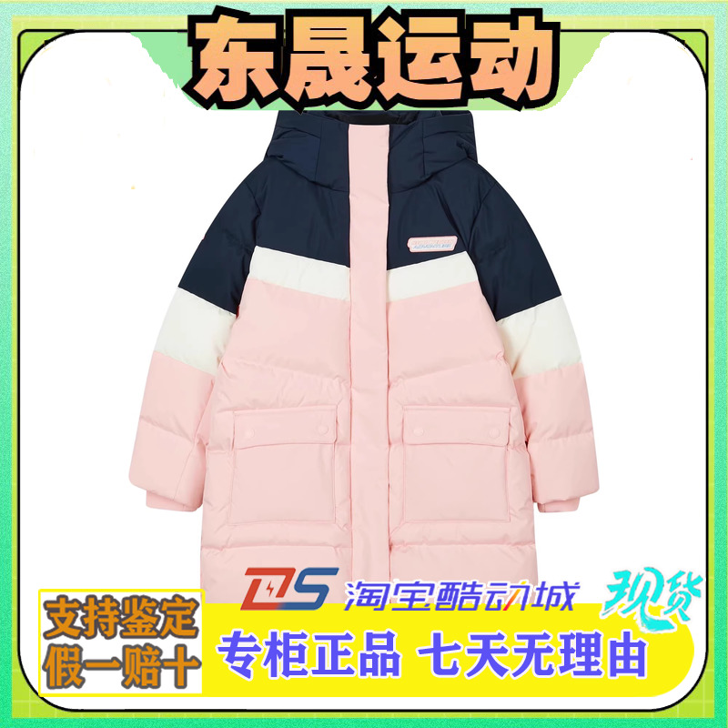 斯凯奇2023秋冬新款女童长款连帽羽绒服防风保暖外套L423G053