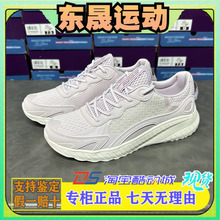 Skechers斯凯奇女鞋春季运动简约厚底增高缓震百搭休闲板鞋117224