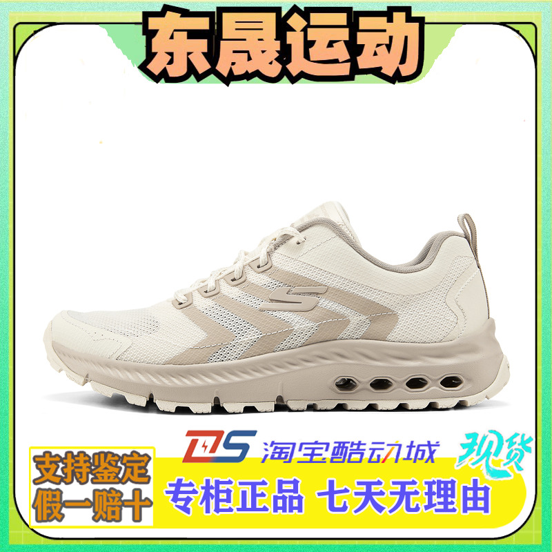 女士舒适透气耐穿绑带城市户外鞋