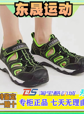 Skechers斯凯奇儿童运动凉鞋男童400041L夏软底女童沙滩鞋302721
