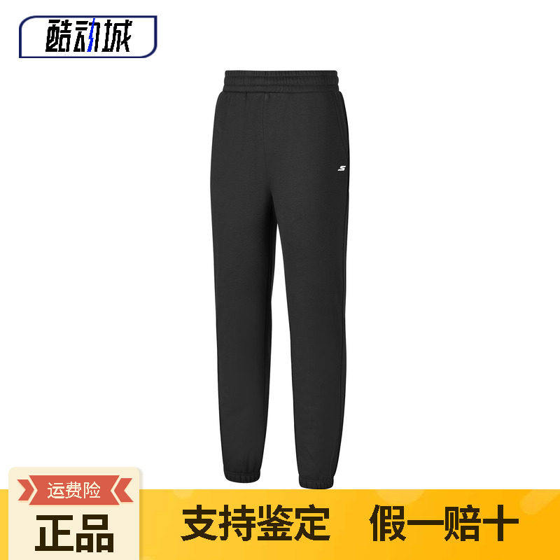 斯凯奇女士2025秋冬季新款加绒保暖长裤针织舒适休闲长裤P425W144,运动服/休闲服装,运动长裤,淘宝优惠券,粉丝福利购,淘宝优惠卷