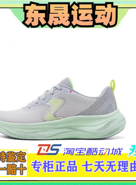 Skechers斯凯奇新款女士鞋户外时尚透气缓震百搭舒适休闲鞋150562