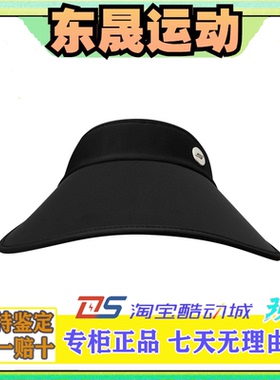 斯凯奇2024新款运动遮阳帽男女抗UV凉感休闲运动帽子P224U022