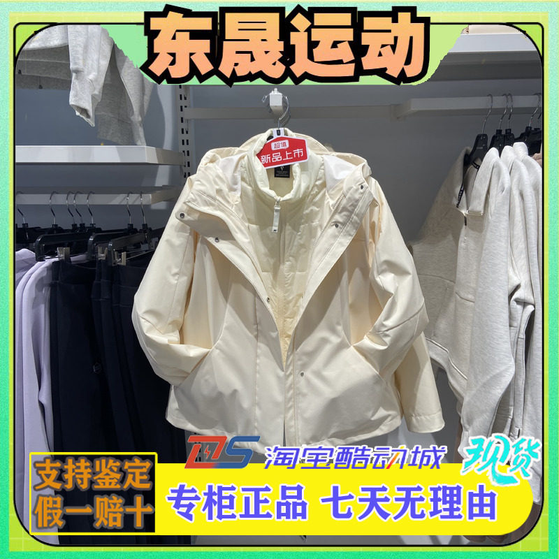 斯凯奇Skechers2025年新款女款梭织外套+梭织裥棉外套P125W013,运动服/休闲服装,运动茄克/外套,淘宝优惠券,粉丝福利购,淘宝优惠卷