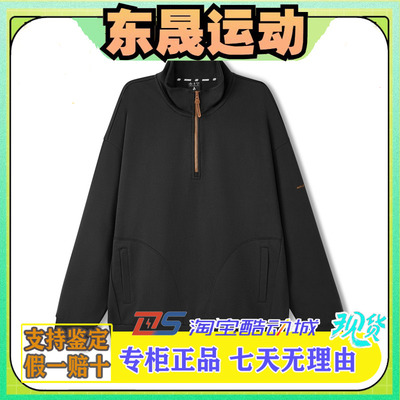 Skechers斯凯奇男女同款秋冬百搭时尚针织半开胸套头卫衣L126U005