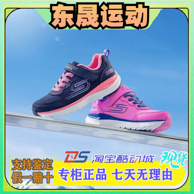 Skechers斯凯奇女童秋冬季加绒魔术贴复古舒适休闲运动鞋303462L,运动鞋new,运动休闲鞋,淘宝优惠券,粉丝福利购,淘宝优惠卷