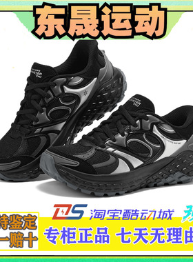 Skechers斯凯奇2025新款女士轻质缓震舒适休闲透气老爹鞋150685