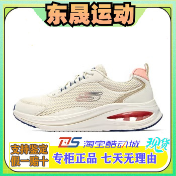 斯凯奇 SKECHERS SKECH-AIR META女士绑带休闲运动鞋 150133