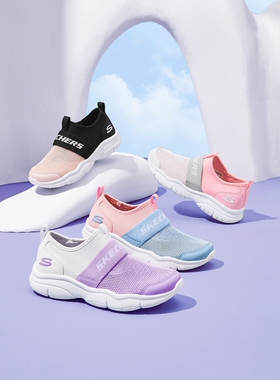 斯凯奇童鞋儿童透气网布大童休闲鞋男女童一脚蹬303200L 403776L