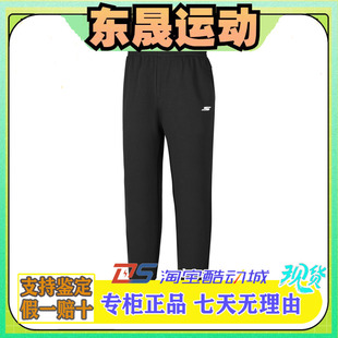 Skechers斯凯奇2025新款男士舒适休闲收脚抗菌针织长裤P325M104