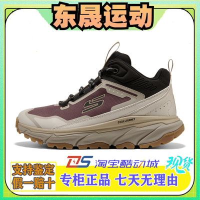 斯凯奇女士四季款时尚绑带户外鞋